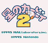 Hoshi no Kirby 2 Title Screen